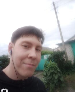 Артем
